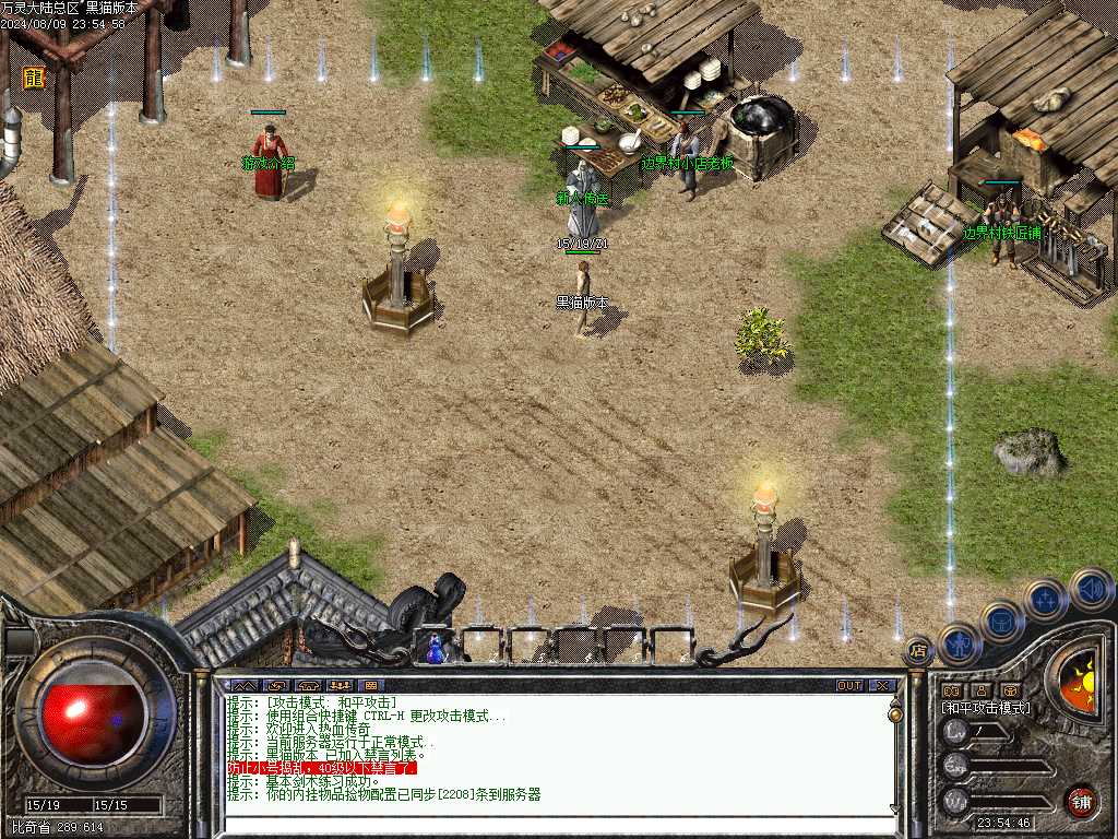 Images02.BMP