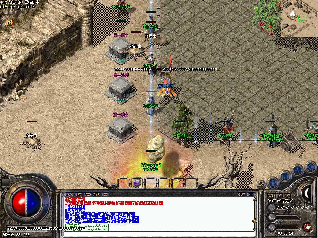 Images05.BMP