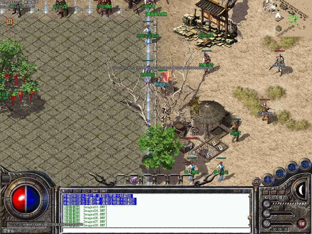 Images09.BMP