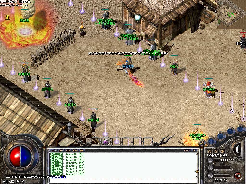 Images14.BMP