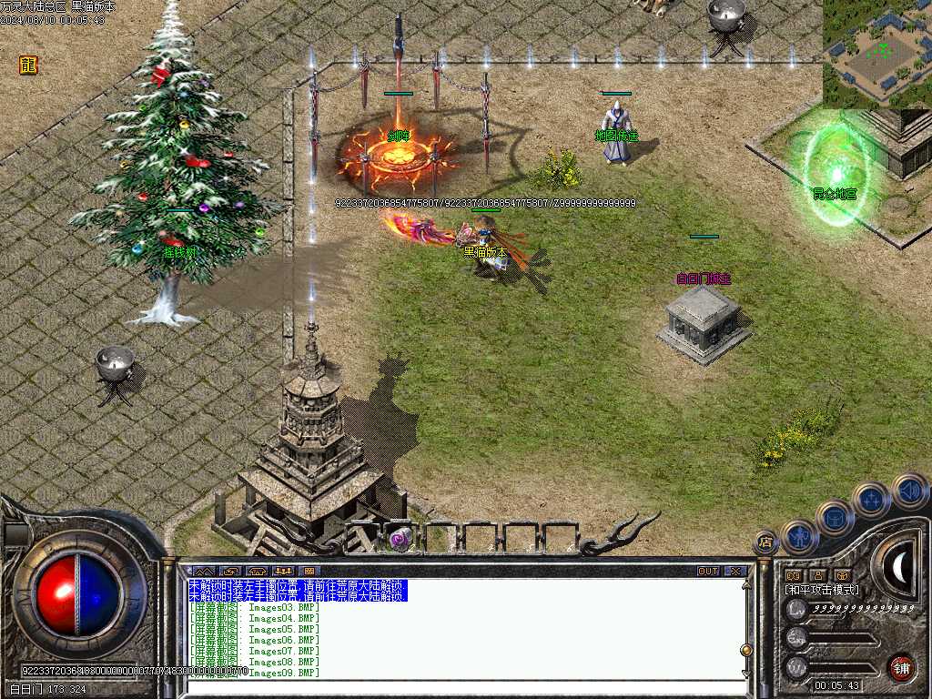 Images10.BMP