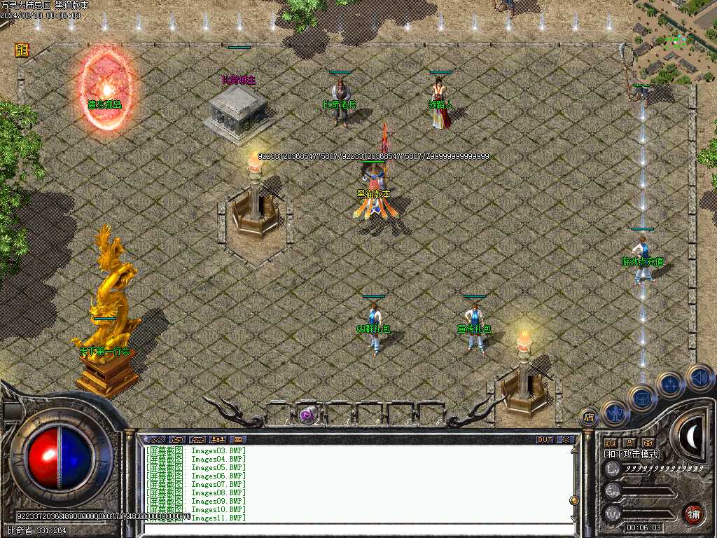 Images12.BMP