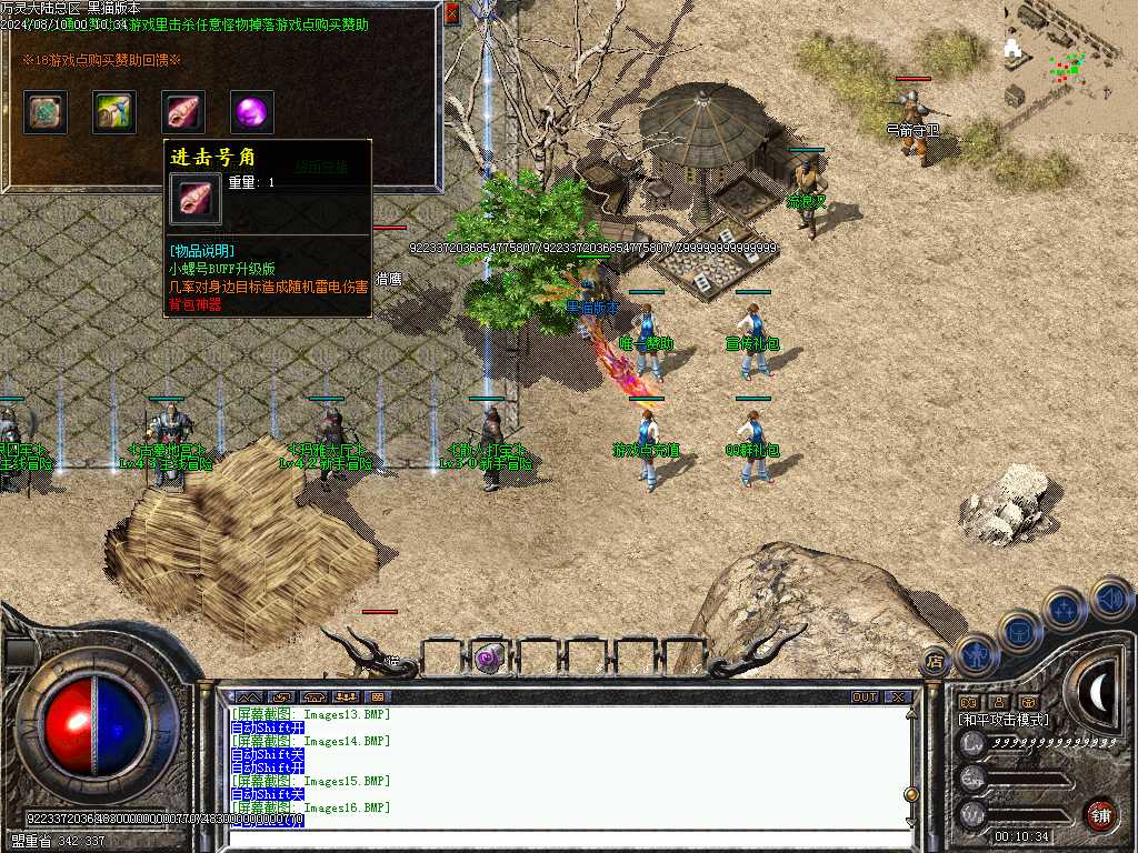 Images18.BMP