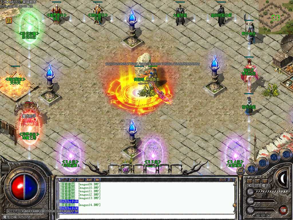 Images15.BMP