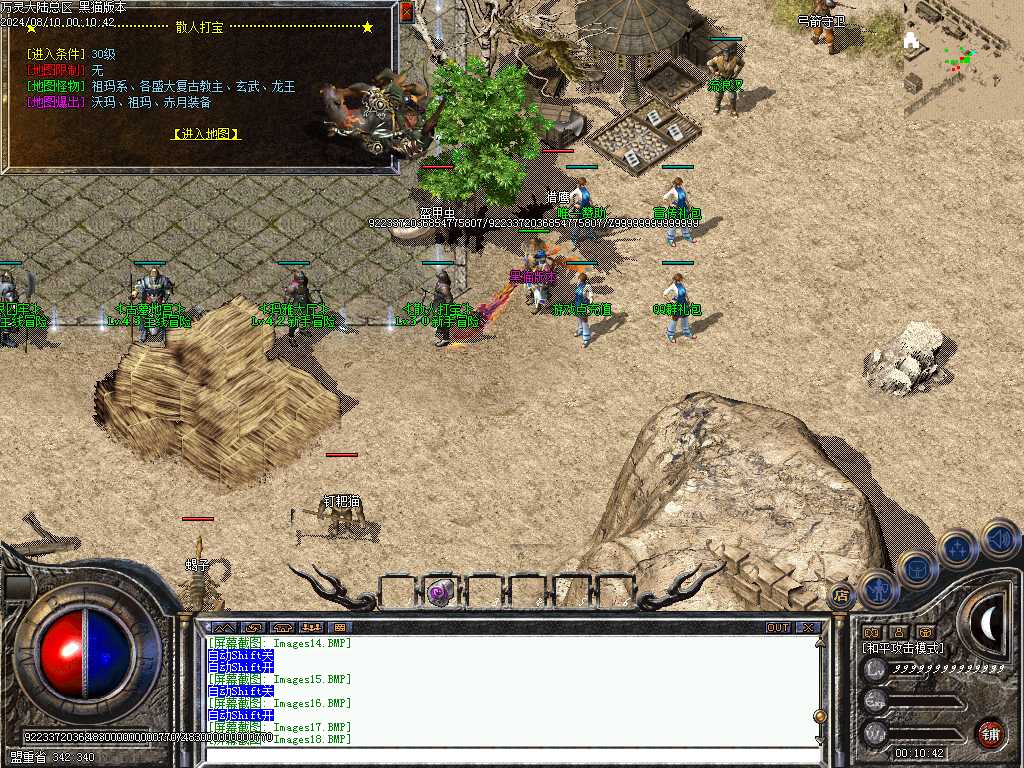 Images20.BMP