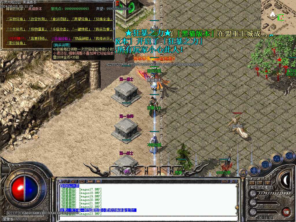Images25.BMP