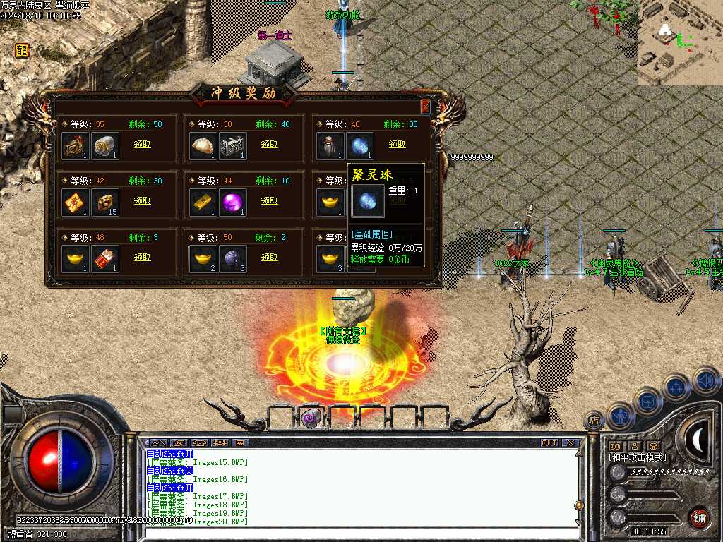 Images22.BMP