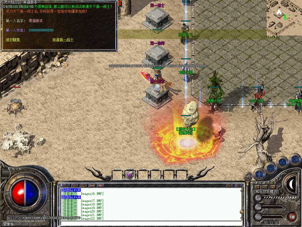 Images23.BMP