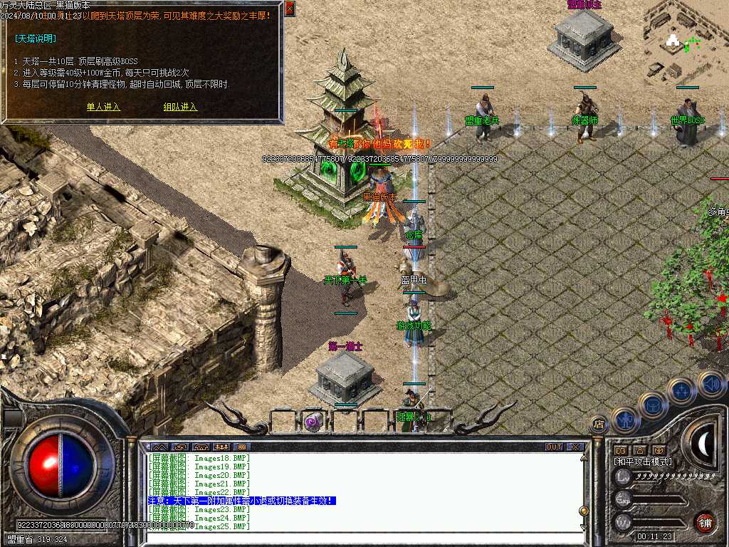 Images27.BMP