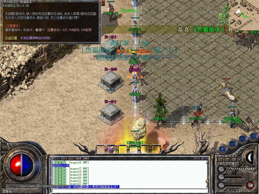 Images24.BMP
