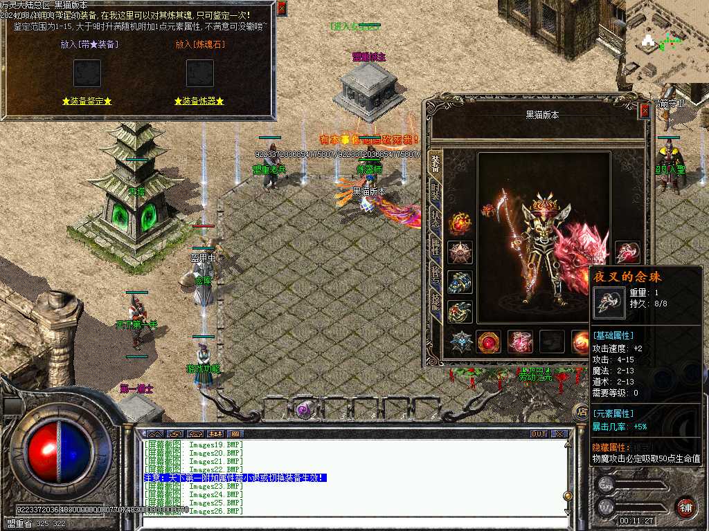 Images28.BMP