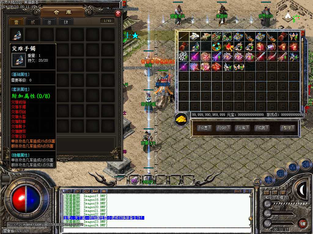 Images26.BMP