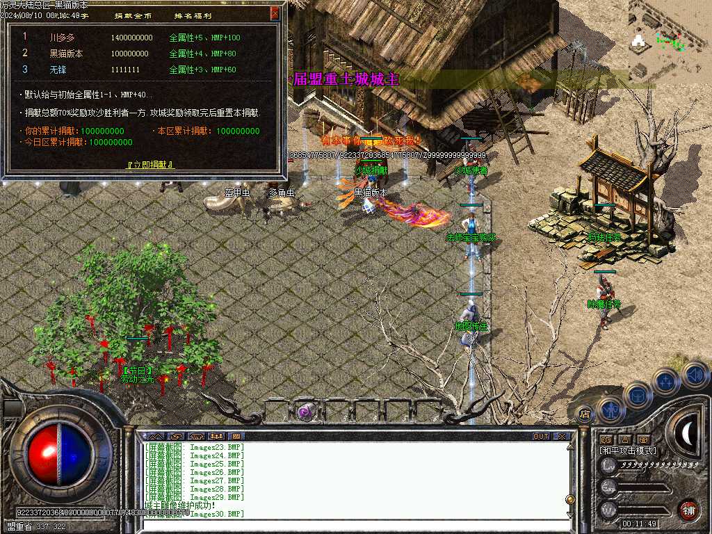 Images32.BMP