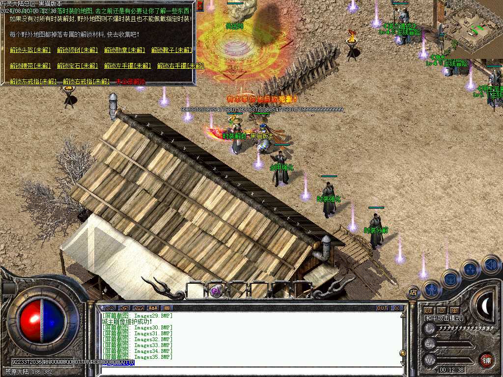 Images36.BMP