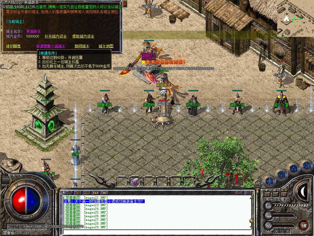 Images30.BMP
