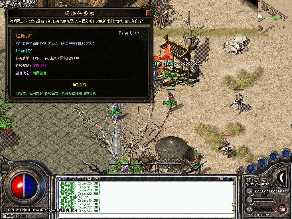 Images35.BMP
