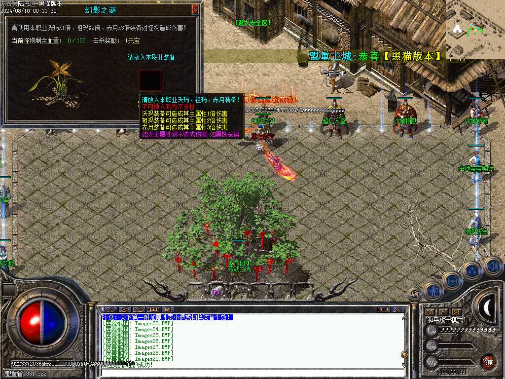 Images31.BMP