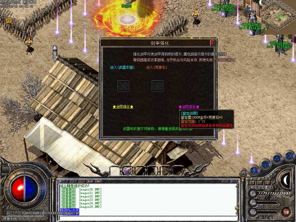 Images37.BMP