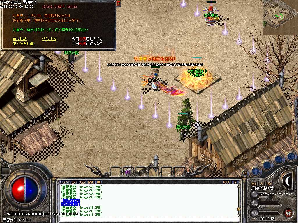 Images40.BMP