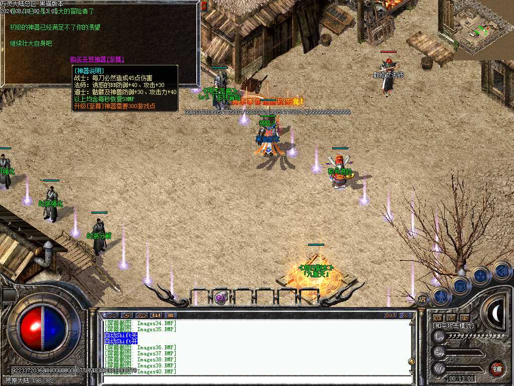 Images42.BMP