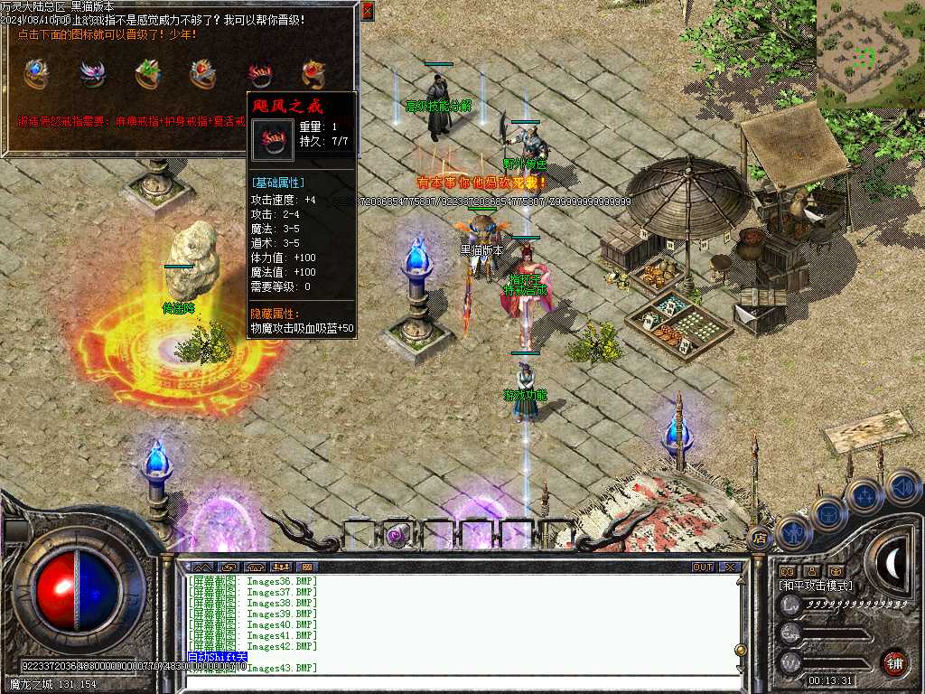 Images44.BMP