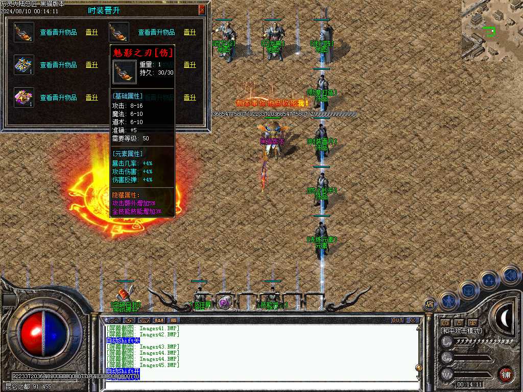 Images47.BMP