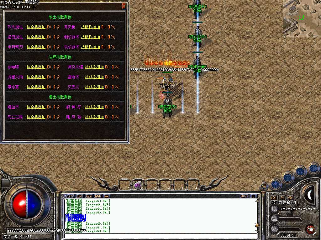 Images50.BMP