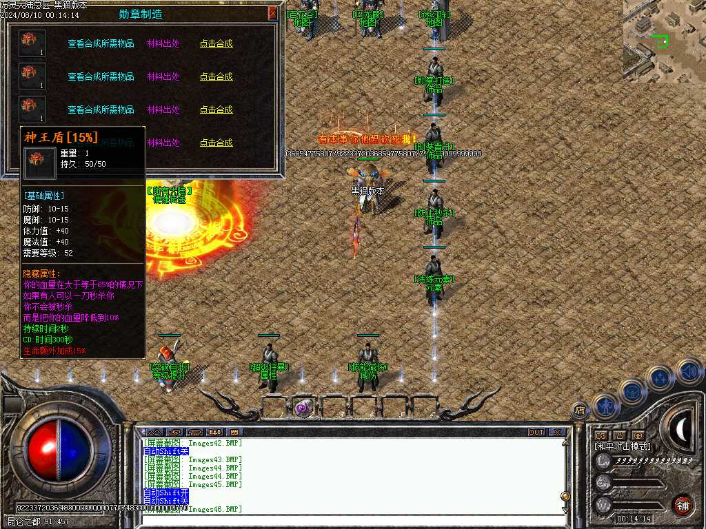 Images48.BMP