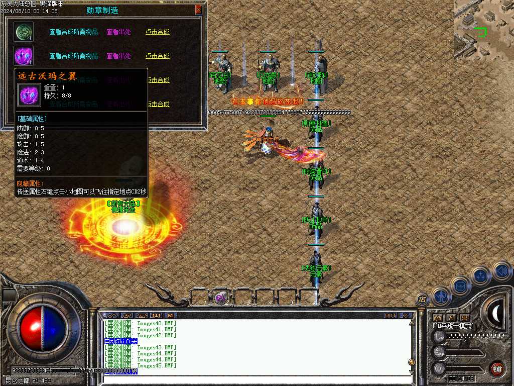 Images46.BMP