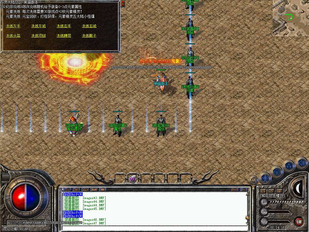 Images49.BMP