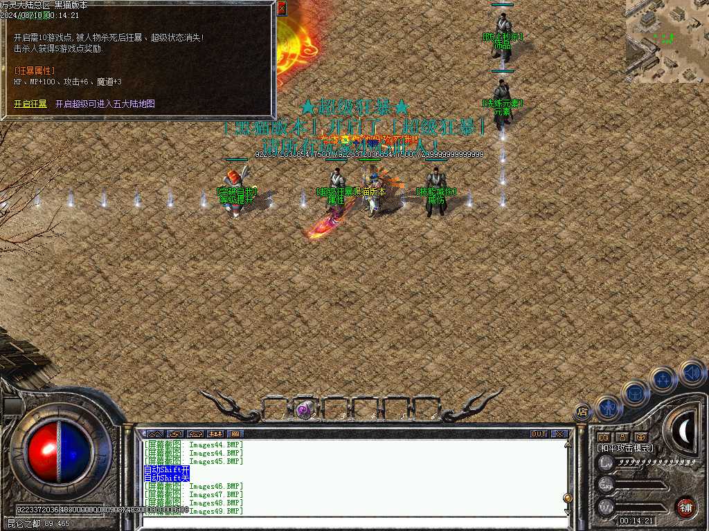 Images51.BMP