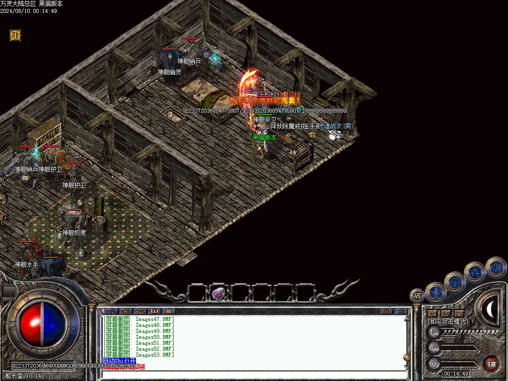 Images54.BMP