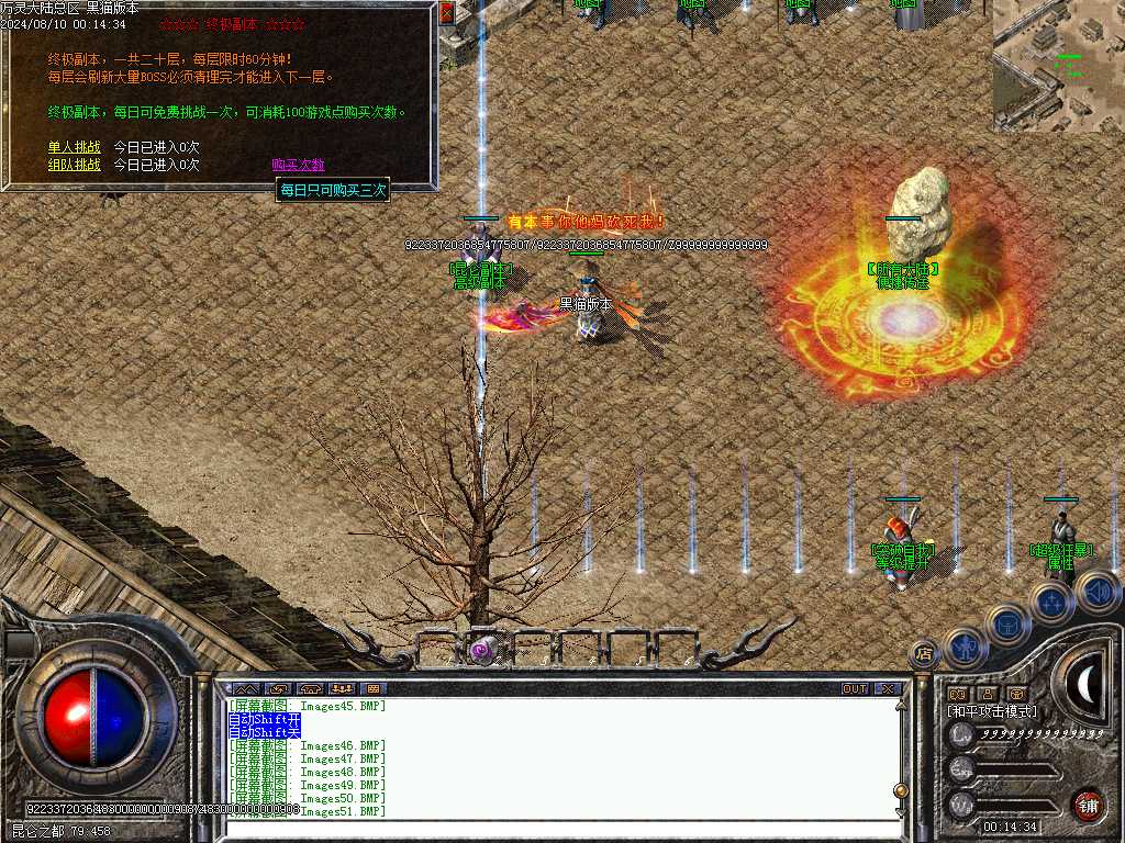 Images53.BMP