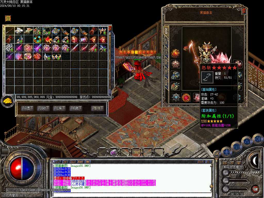 Images57.BMP