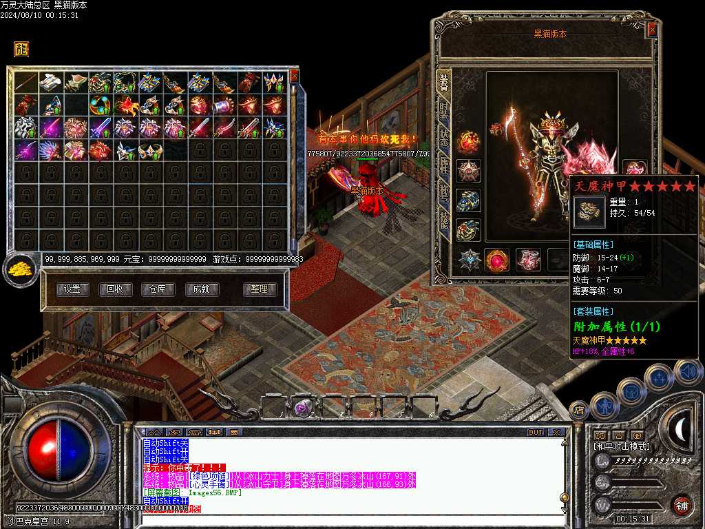 Images58.BMP