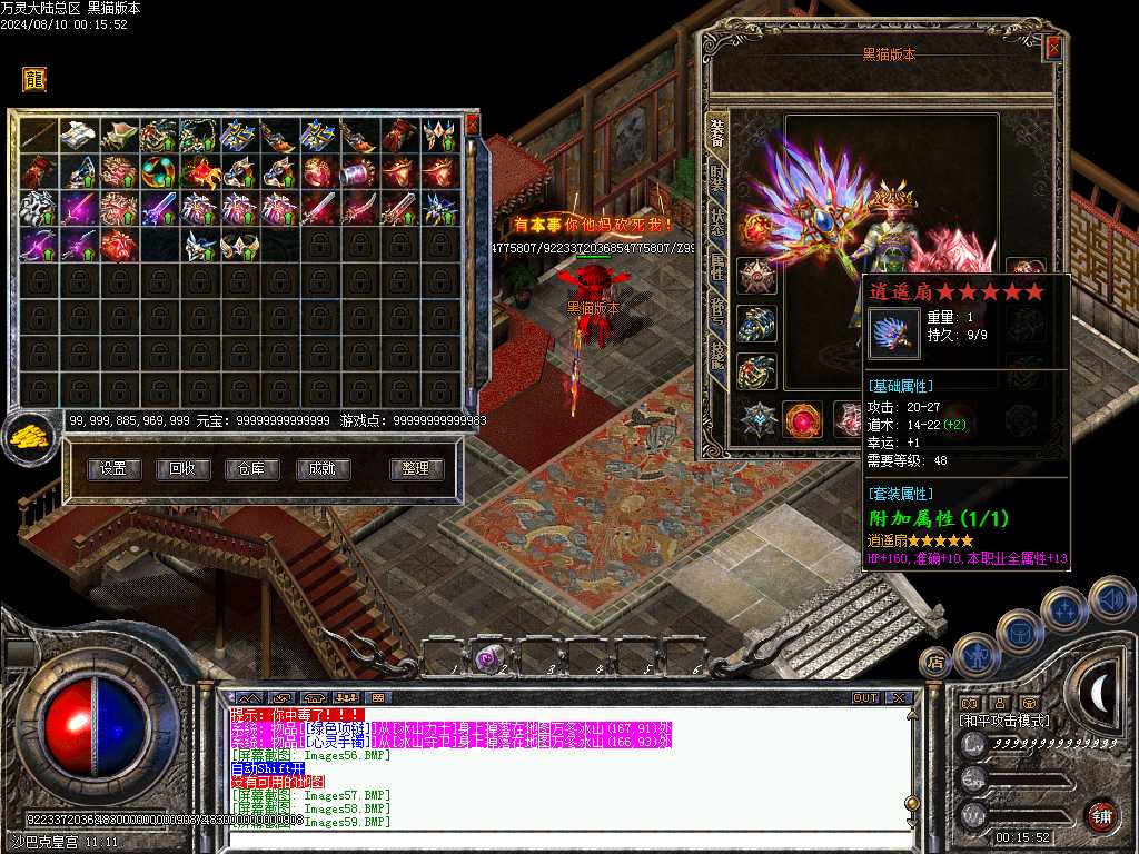 Images61.BMP