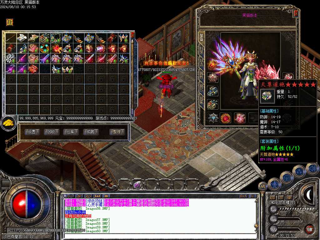 Images62.BMP