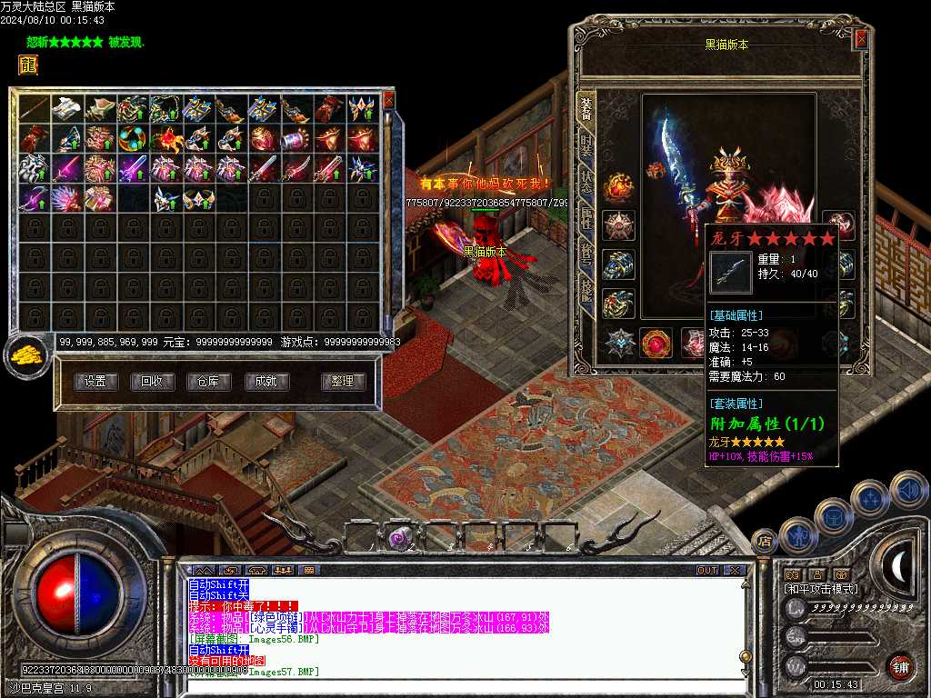Images59.BMP