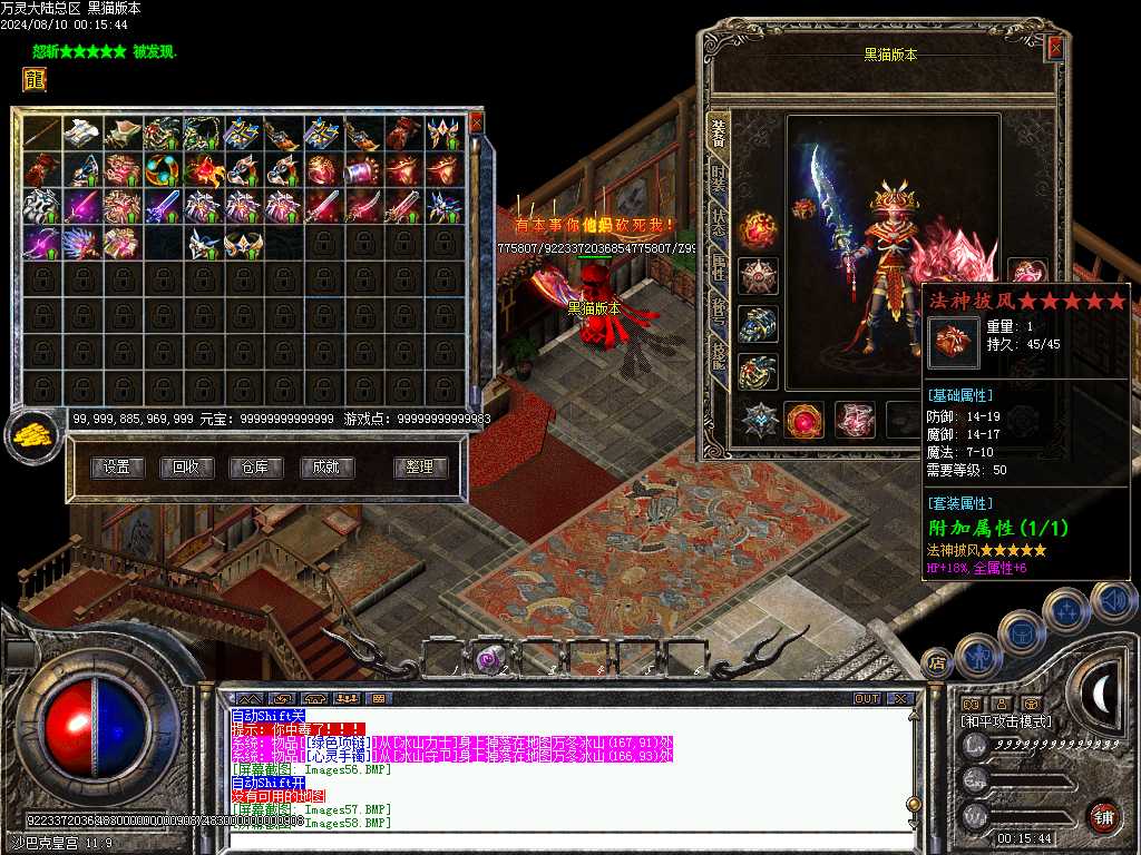 Images60.BMP
