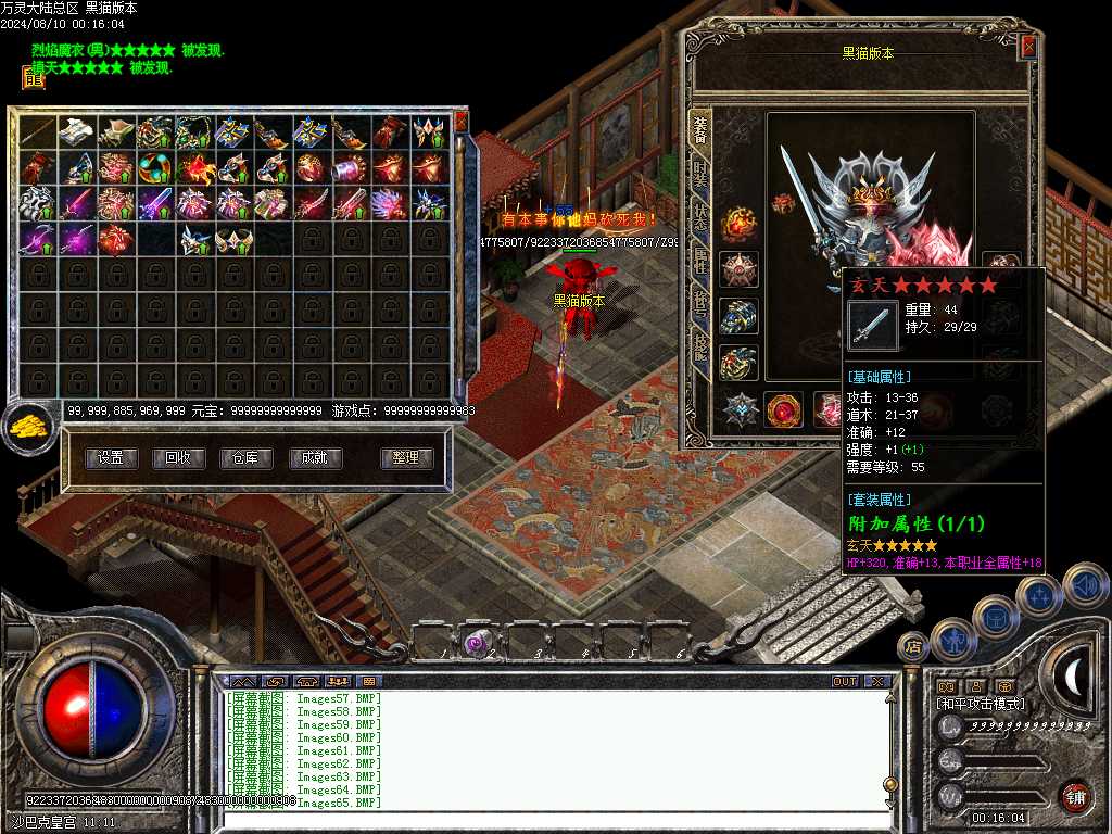 Images67.BMP