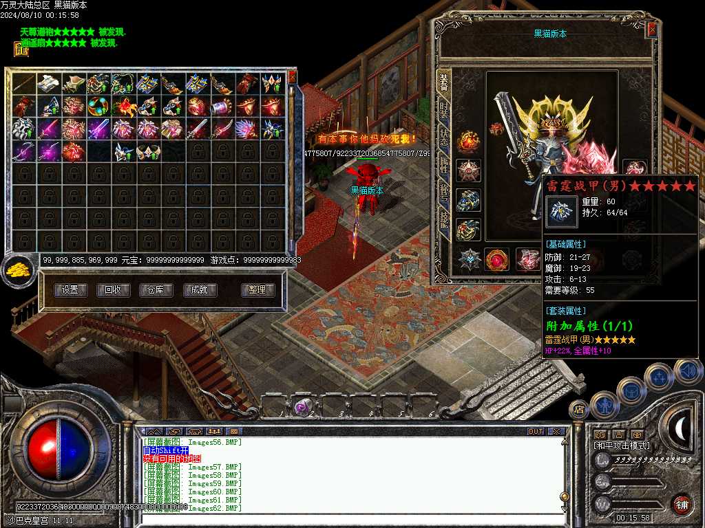 Images64.BMP