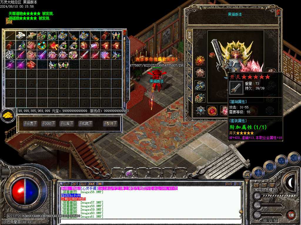 Images63.BMP