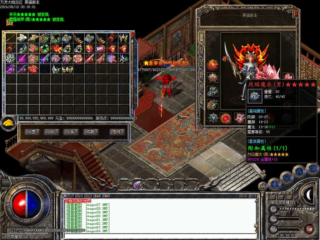 Images66.BMP