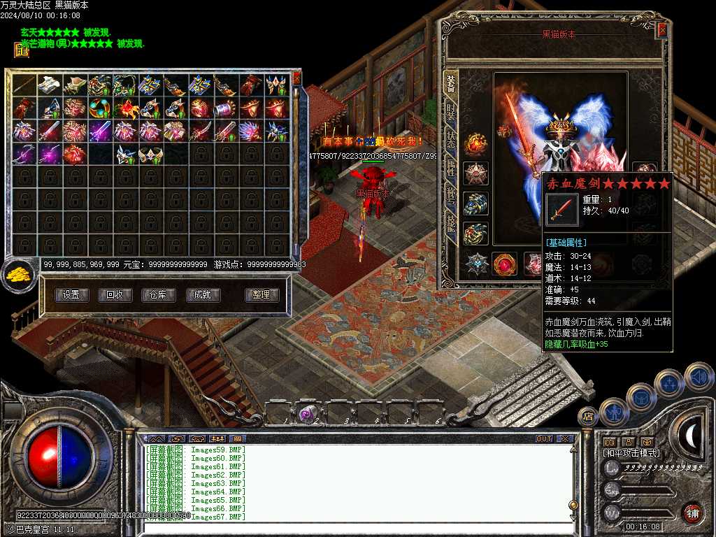 Images69.BMP