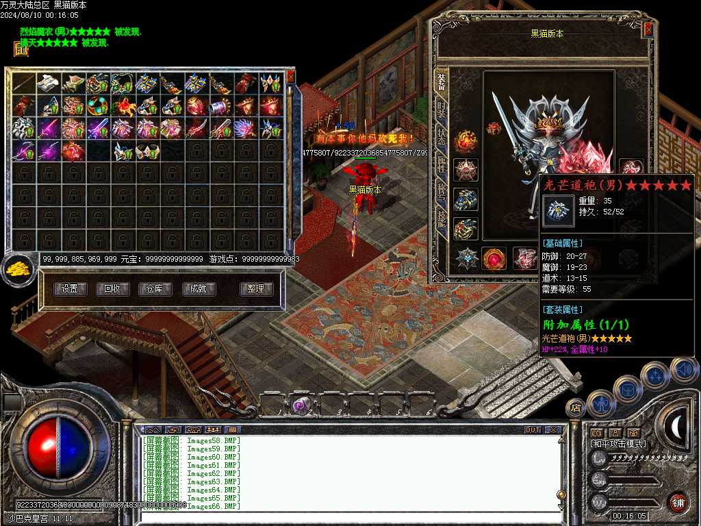 Images68.BMP