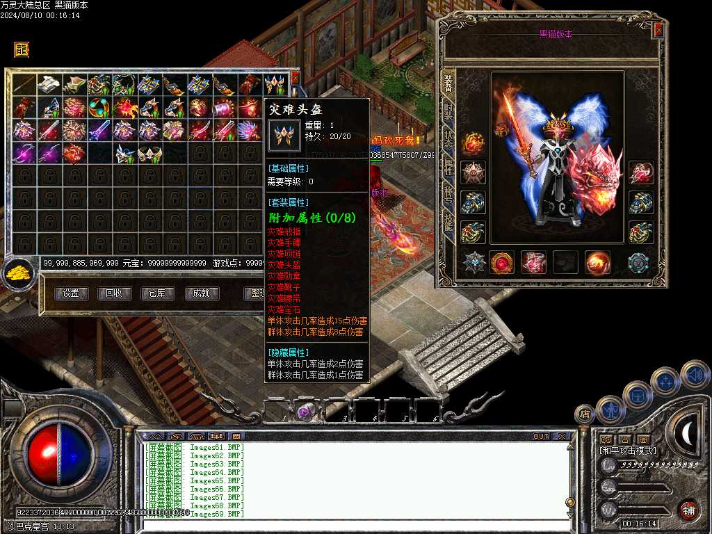 Images71.BMP