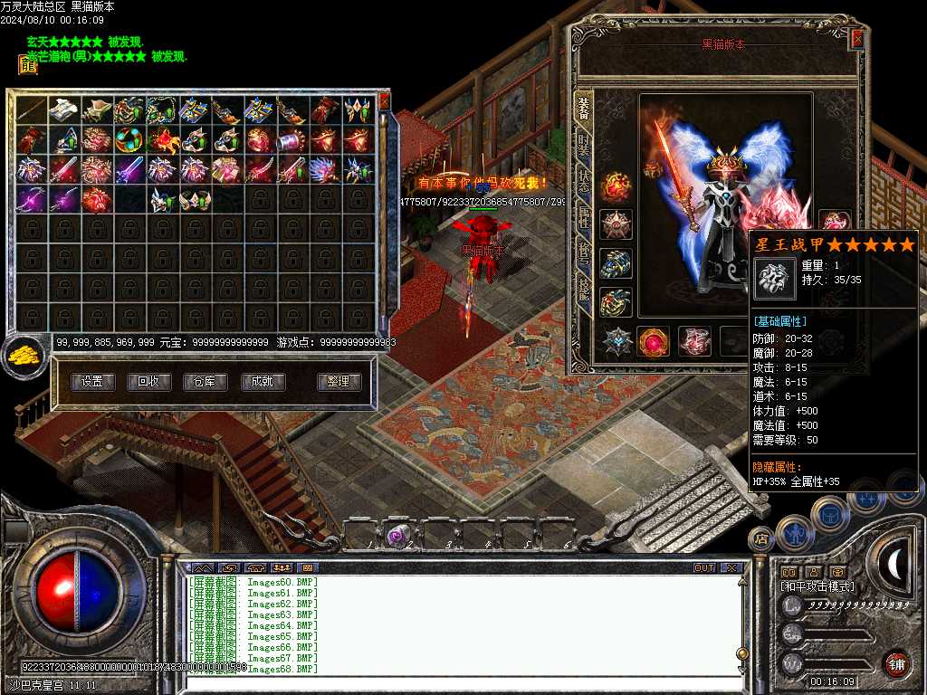 Images70.BMP
