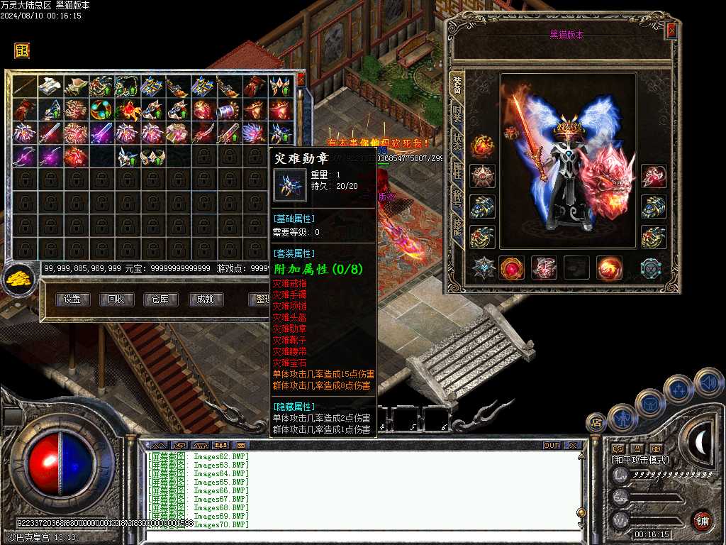 Images72.BMP