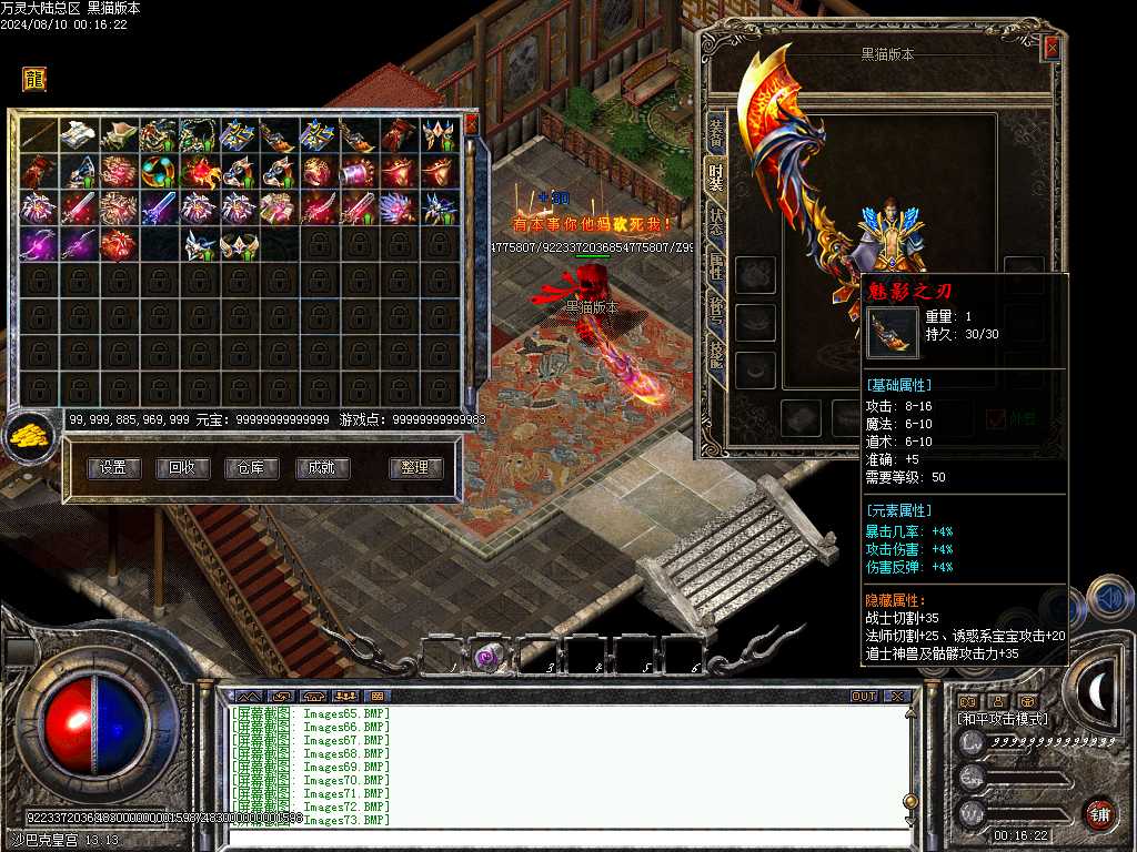 Images75.BMP