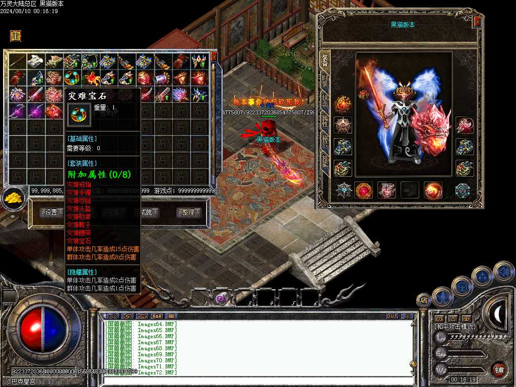 Images74.BMP